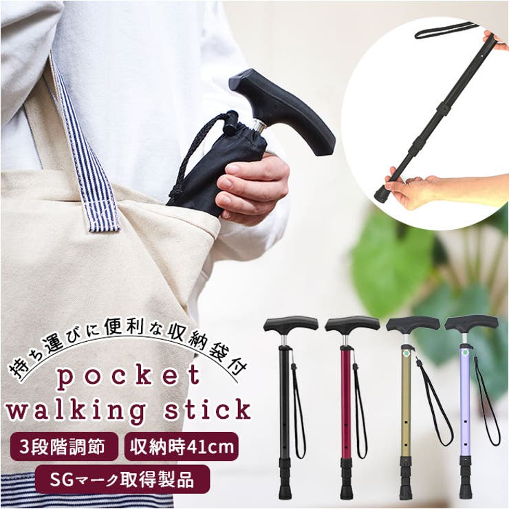 楽天市場】あかざ（藜・アカザ）の杖・曲りステッキ 【送料無料