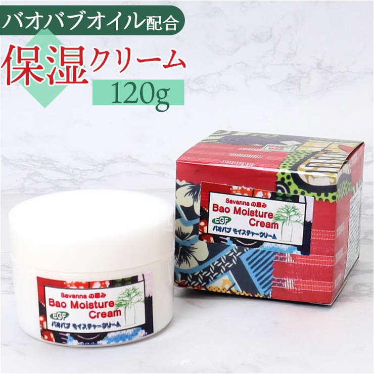 楽天市場】リニューアル品 クラシカーナ ナリシングクリーム クリーム