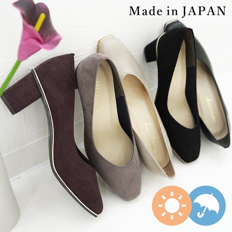 SHOE FANTASY 22AW 秋冬新作 日本製 Vカット パンプス 晴雨兼用 防水 レイン シューズ・靴｜SHOPLIST