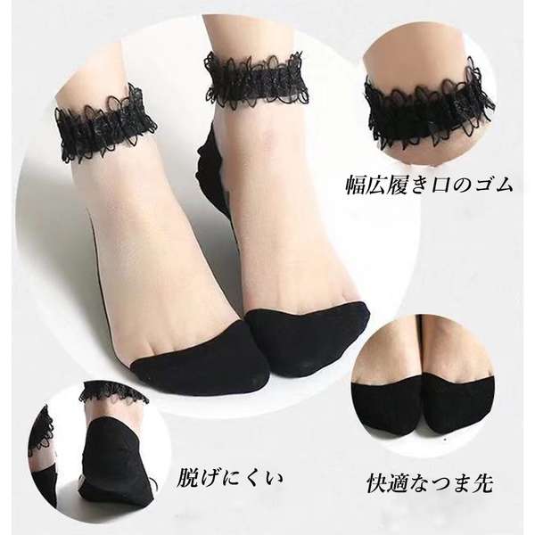 楽天市場 アンクレット 靴下 フリル スニーカーソックス アンクルソックス シースルー ソックス レディース かわいい ソックス くるぶし メール便送料無料 Shopload