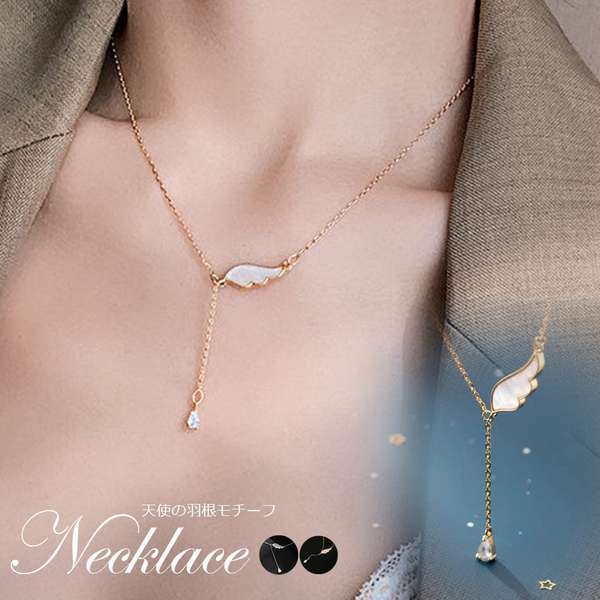 羽根モチーフ ネックレス 89jyu-001_1.jpg