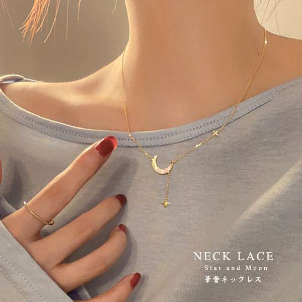 194Nb【高品質✨】ネックレス　月　ムーン　夜空　大人かわいい　華奢　シルバー 194Nx【高品質✨】ネックレス 月 ムーン 夜空 大人かわいい 華奢