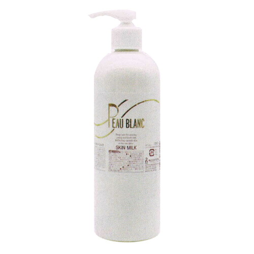リアル PEAU BLANC ポブラン スキンミルク 300ml エステ サロン 母の日 ギフトに プレゼントに