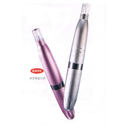 アイメソ iMeso 韓国発 美顔器｜ショップループ