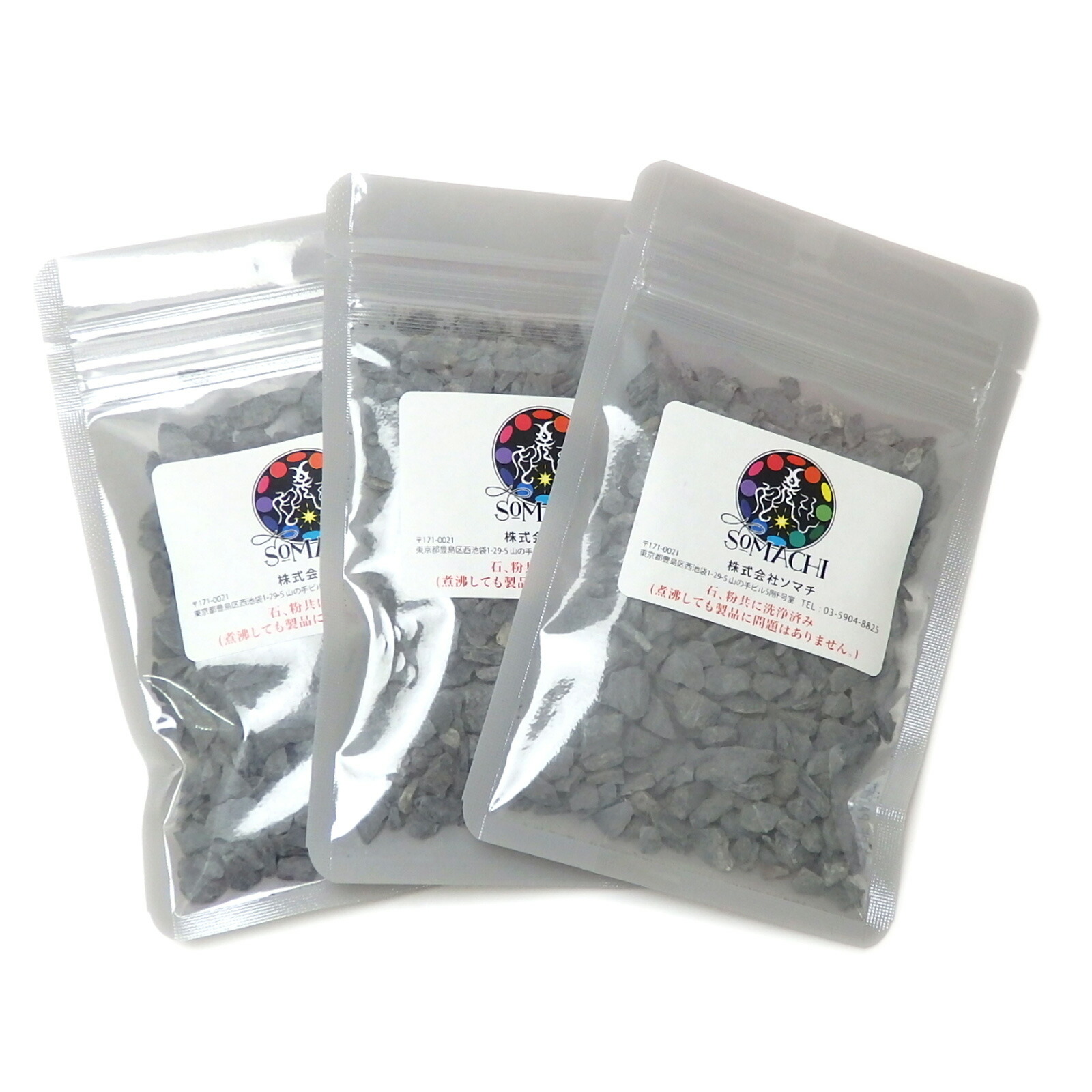 古代ソマチッド、100グラム袋、2個 24時間以内発送】株式会社ソマチ 古代ソマチッド 100g×2袋