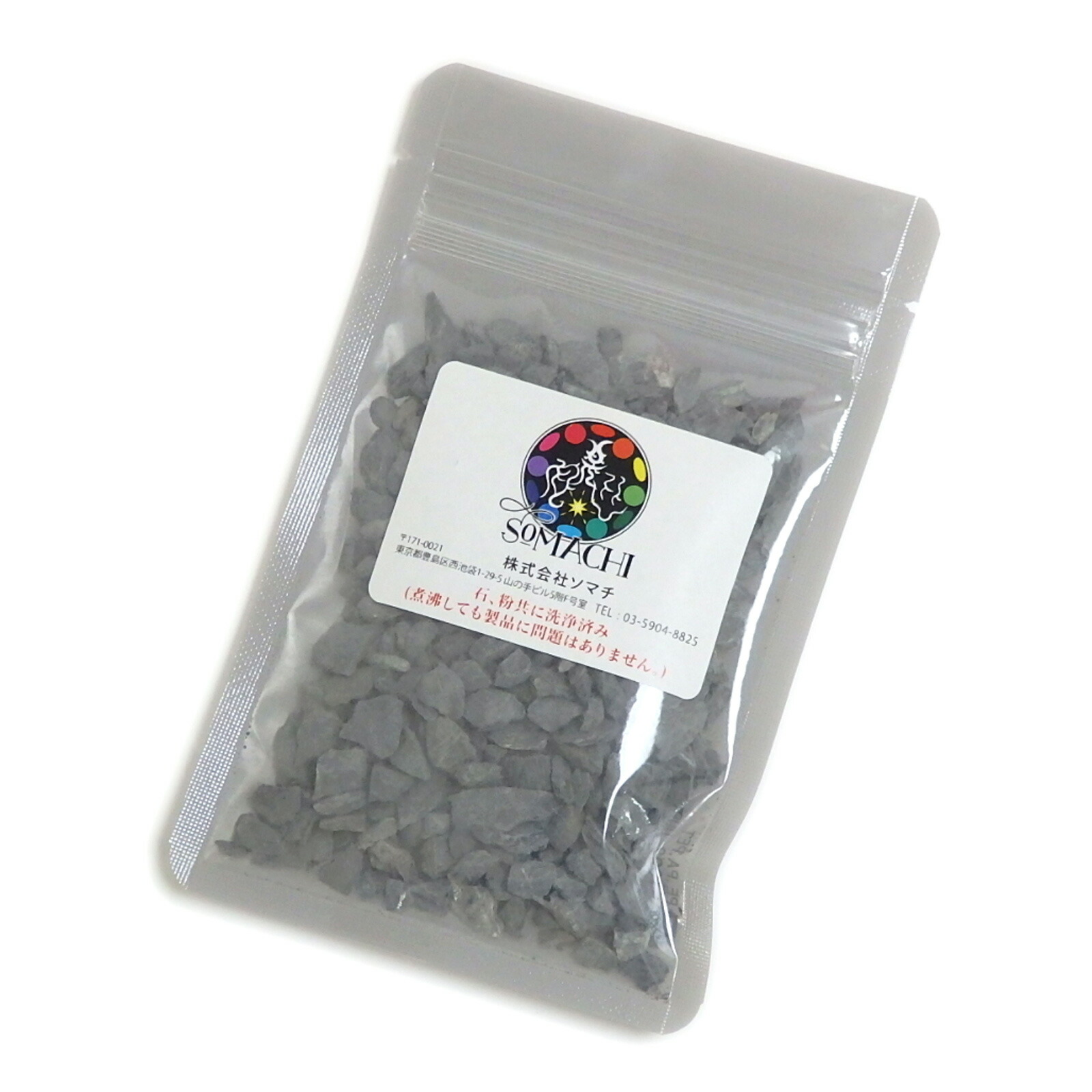 古代ソマチッド　［砂利100g+粉100g］ 古代ソマチッド［石タイプ100g+粉タイプ100g＋オマケ］ - メルカリ