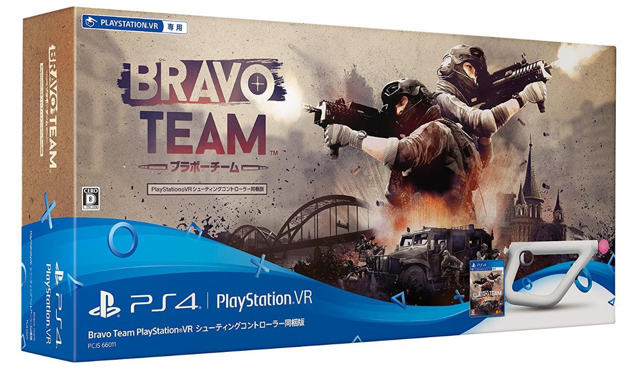 Симулятор playstation 4. Bravo Team ps4. PS VR aim Controller. Farpoint VR обложка. Баннер VR Team.