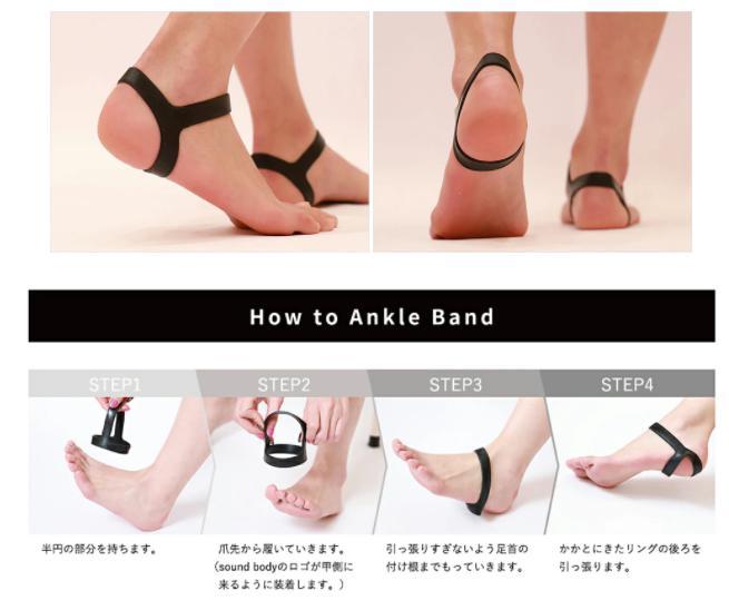 楽天市場 300円クーポン あす楽 Aband アバンド Ankle Band アンクルバンド 姿勢サポート かかと装着 シリコンゴム 肩こり 腰痛 ひざの痛み 足のむくみ 体型の崩れ 改善 スマイル価格
