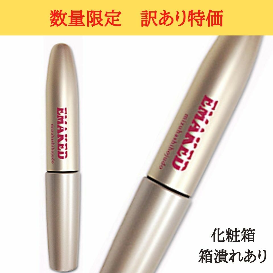 カテゴリ 水橋保寿堂エマーキット2ml 正規品 エマーキッド2本セットの通販 by felice｜ラクマ コスメ - shineray.com.br