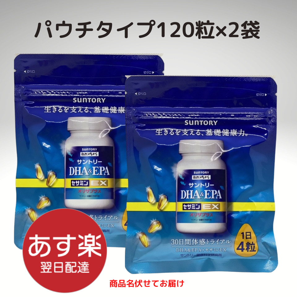 爆買い低価 サントリー by ミシェル's shop｜サントリーならラクマ - サントリーDHA.EPA.セサミンの通販 HOT送料無料