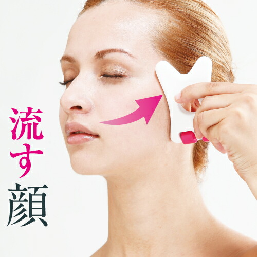 激安の 10 1 ポイント 日本製 かっさプレート 美容ローラー 顔 デコルテ ウエスト 脚 かっさマッサージ かわいい 送料無料 母の日 おしゃれ ギフト 約 1000円ポッキリ 人気 痩せ プレゼント 美顔 女子 美容 プチギフト かっさ ダイエット Turbonetce Com Br 激安の 10 1 ポイント 日本製 かっさプレート 美容ローラー 顔 デコルテ ウエスト 脚 かっさマッサージ かわいい 送料無料 母の日 おしゃれ ギフト 約 1000円ポッキリ 人気 痩せ プレゼント 美顔 女子 美容 プチギフト かっさ ダイエット Turbonetce Com Br