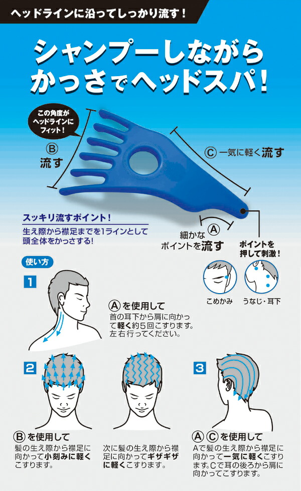 楽天市場 5 8到着可 父の日 プレゼントに頭皮ケア スフィーダ スカルプかっさ 父の日 ラッピング 対象商品 あす楽 日本製 頭皮をかっさでほぐして刺激 解消グッズ マッサージ器 ハンディ 母の日 父の日 敬老の日 プレゼント ギフト プレゼント 実用的