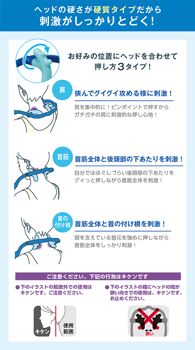 楽天市場 3 12 お届け可 かなり刺激強めです 送料無料 肩こり 首のマッサージ 肩 首筋の筋肉のコリに 肩もみ 首もみ マイナスイオン セルフ マッサージ器 母の日 父の日のプレゼントにも かたこり ネックマッサージャー 首 肩 スゴオシイオン 父の日 プレゼント