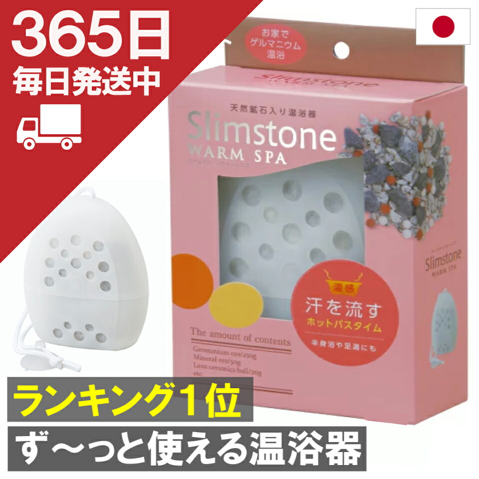 モナリ　水素入浴剤✖️6袋 水素入浴料 | MONNALI