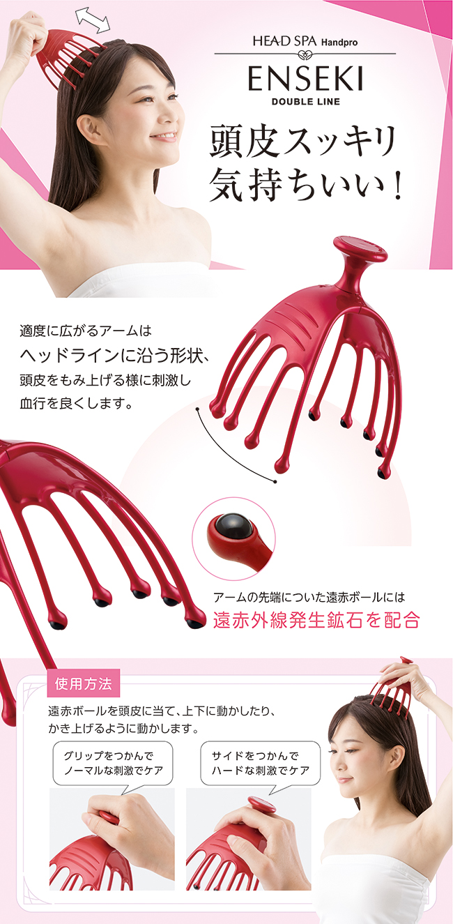 正規品 ヘッドスパ ハンドプロ ヘッドスパハンドプロ ヘッドラインプレミアムタイプ