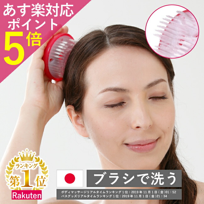 楽天市場 7 8 お届け可 スカルプブラシ 頭皮ケア シャンプー ブラシ ソフトタイプ 頭皮ブラシ ソフト スカルプケア 毛穴 洗浄 引き締め バスタイム プレゼント 実用的 満天社 シャンプーブラシ 人気 マラソン スーパーセール ヘッドスパ ハンドプロ ウォッシング
