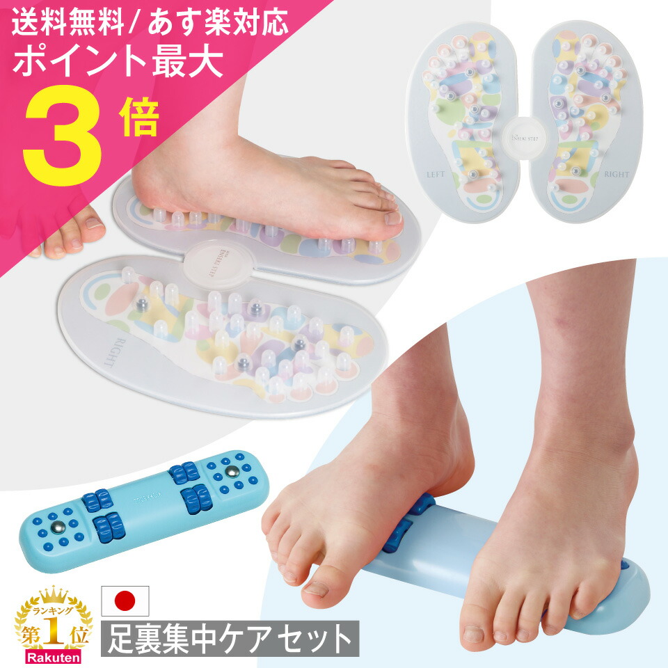 楽天市場 7 29 お届け可 青竹 踏み以上の押し心地 足つぼマット 頻尿 ツボ 足裏 マッサージ器 竹 足ツボグッズ 快眠 人気 グッズ おすすめ おしゃれ 人気 おすすめ プレゼント 実用的 マラソン マッサージ器 人気 セット 母の日 早割 満天社 マッサージ と タオル の