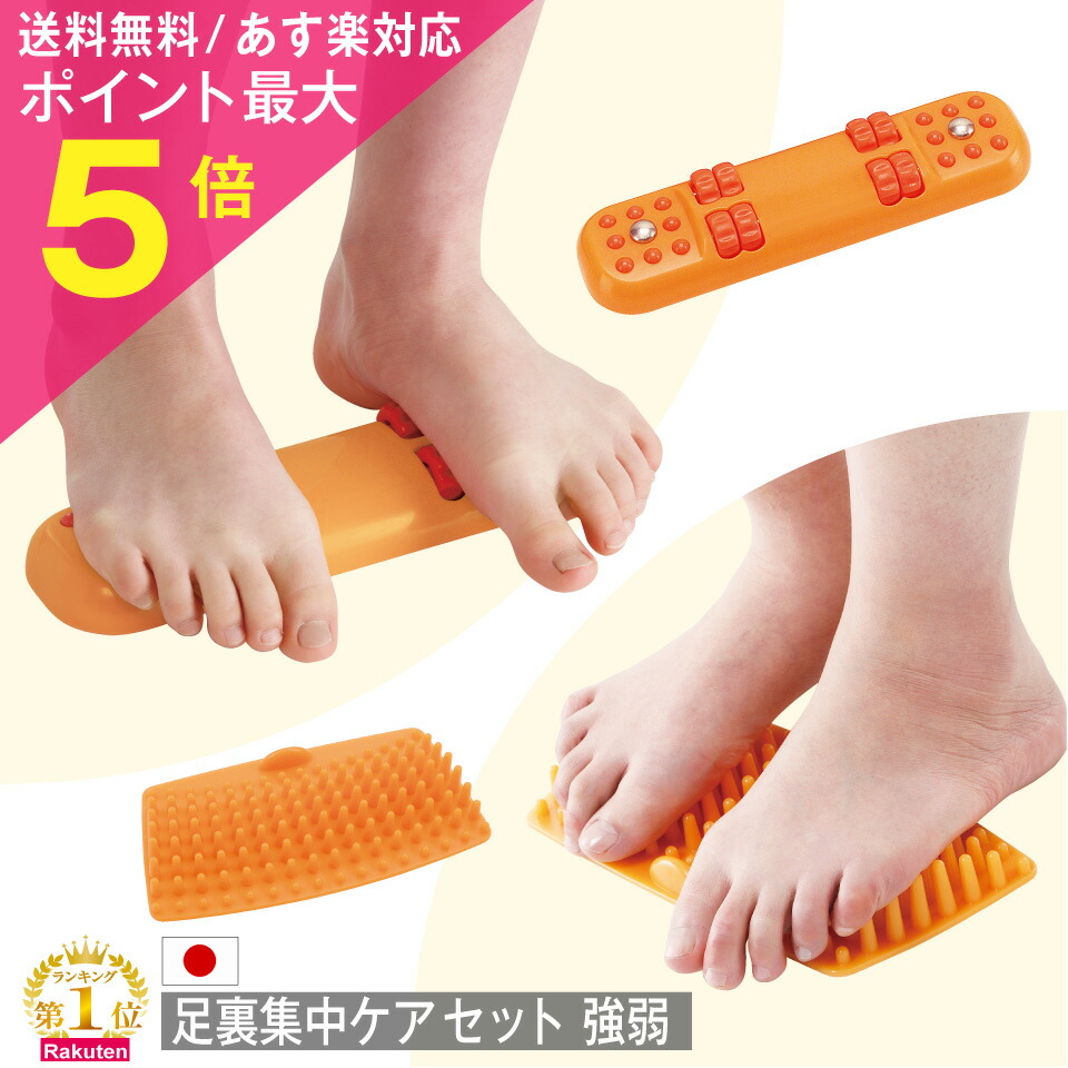楽天市場 あす楽対応中 青竹 踏み以上の押し心地 足つぼマット 頻尿 ツボ 足裏 マッサージ器 竹 足ツボグッズ 快眠 人気 グッズ ゲルマニウム配合 おすすめ おしゃれ 人気 おすすめ プレゼント 実用的 マッサージ器 人気 セット 人気 福袋 マラソン マッサージグッズ