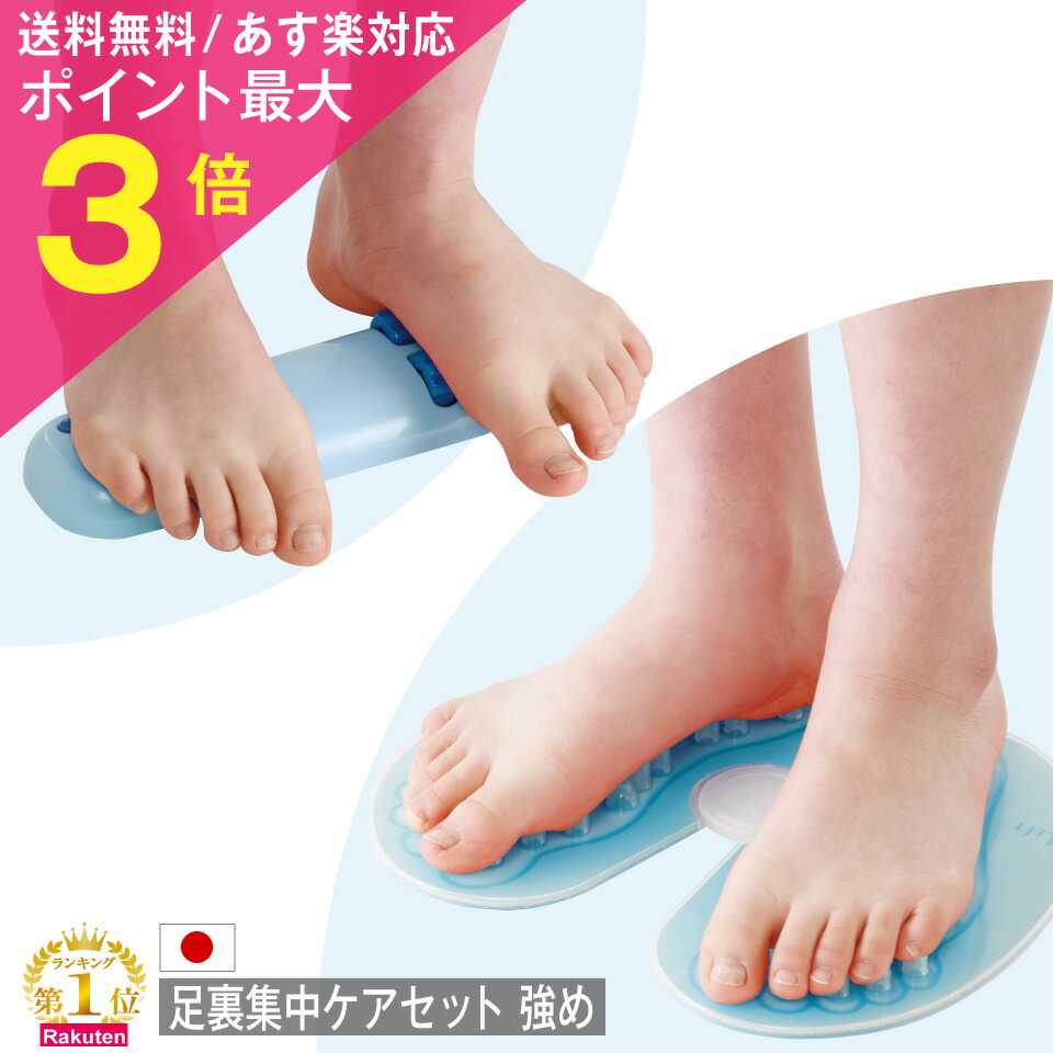楽天市場 7 29 お届け可 青竹 踏み以上の押し心地 足つぼマット 頻尿 ツボ 足裏 マッサージ器 竹 足ツボグッズ 快眠 人気 グッズ おすすめ おしゃれ 人気 おすすめ プレゼント 実用的 マッサージ器 人気 セット 人気 福袋 母の日 早割 満天社 マッサージ と タオル