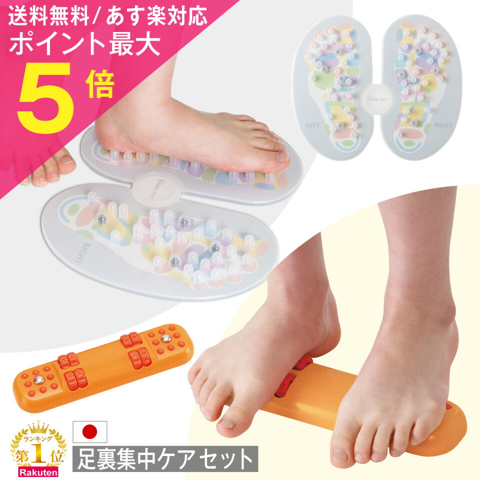 楽天市場 6 18 お届け可 青竹 踏み以上の押し心地 足つぼマット 頻尿 ツボ 足裏 マッサージ器 竹 足ツボグッズ 快眠 人気 グッズ ゲルマニウム配合 遠赤外線発生 おすすめ おしゃれ 人気 プレゼント 実用的 人気 セット 母の日 早割 満天社 マッサージ と タオル の