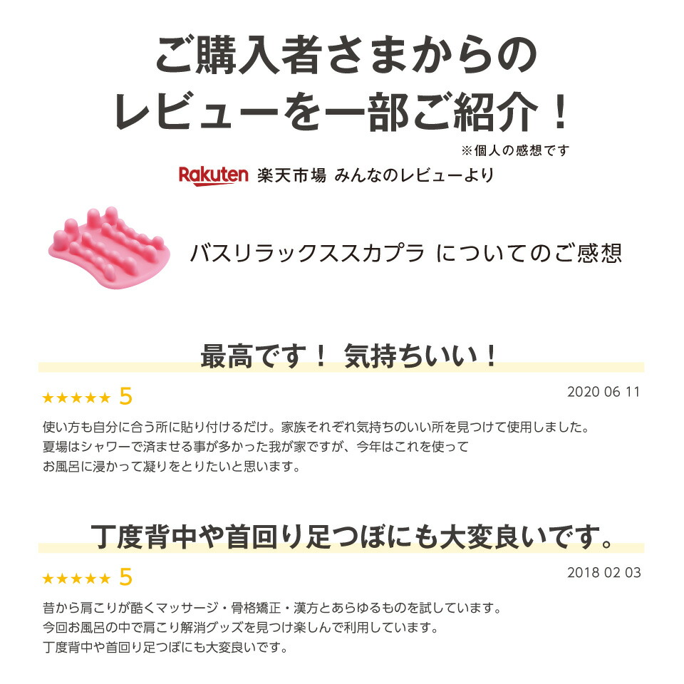 6 3 お届け可 御免筋 肩先 肩甲骨法 肩こり断截るグッズ あん摩入れ物 一般受け セット 肩こり 首筋 人気 肩もみ 首もみ 肩コリ 首コリ お風呂 年月本製 解消グッズ マッサージ 付届 かたこり 贈呈品 お母さまの日 早取分 実用ターゲット 満天霊堂 Acilemat Com