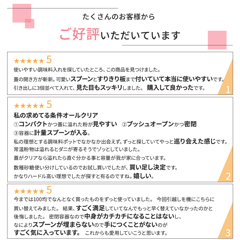 選べる公式限定クリア／送料無料【マーナ公式】調味料ポット 3個セット