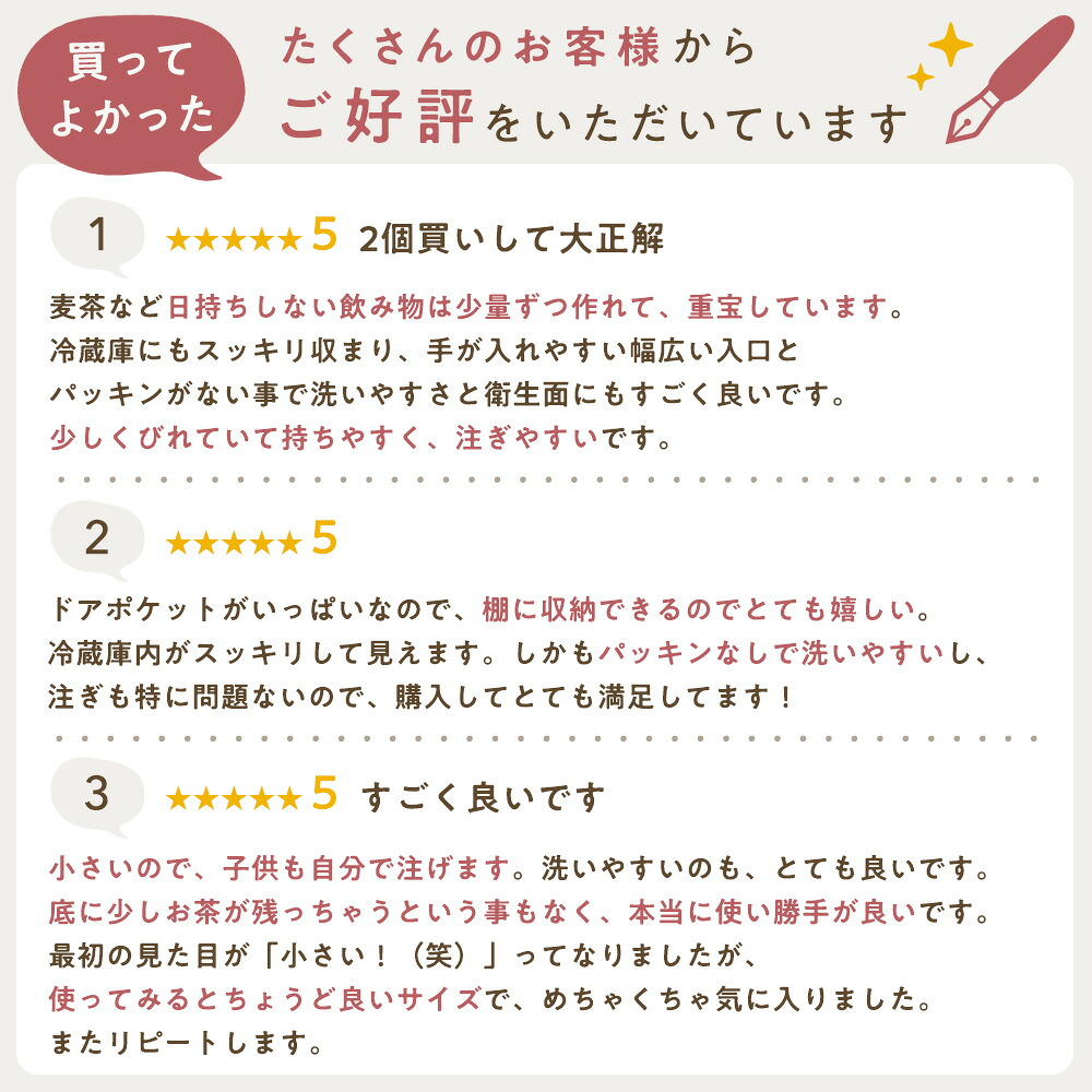 楽天1位【マーナ公式】ウォーターピッチャー 1L 2個セット 麦茶ポット 耐熱 パッキンなし 洗いやすい 食洗機対応 冷水筒 2L 2リットル 冷蔵庫 おしゃれ かわいい 四角 プラスチック 割れにくい お茶ポット サーバー スリムジャグ 広口 コンパクト ボトル X143