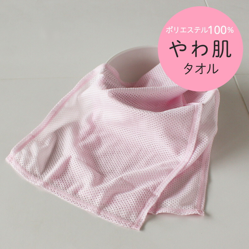 楽天市場 マーナ やわ肌タオル 42ボディタオル 敏感肌 赤ちゃん メール便 マーナ公式楽天市場店