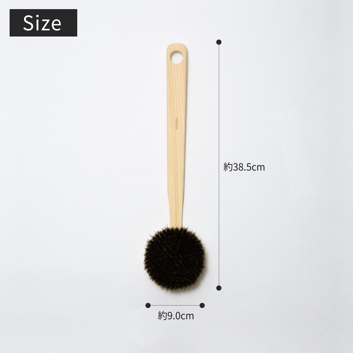 マーナひのきボディブラシ長柄（馬毛）B662