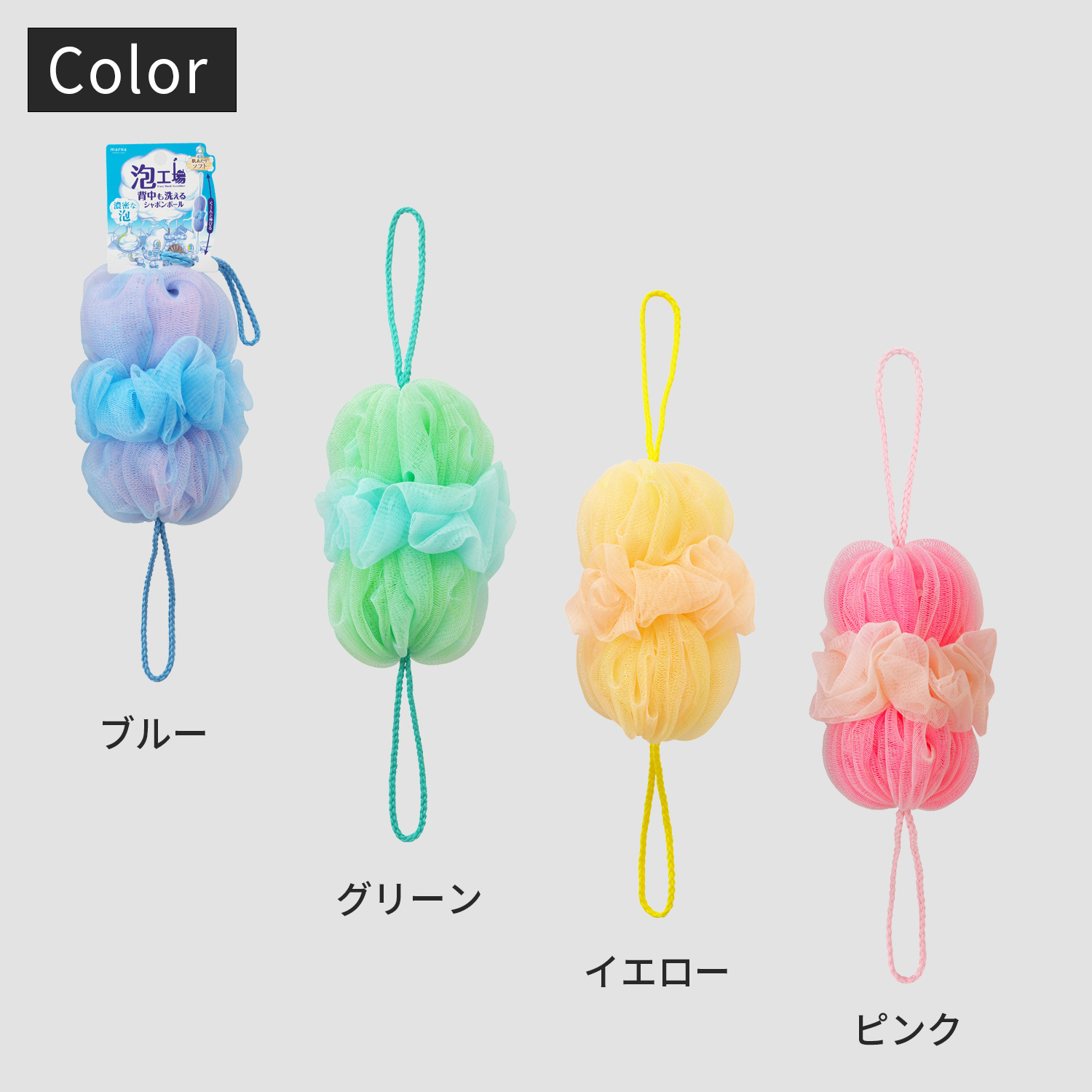 人気激安 送料無料 ボディスポンジ バススポンジ 背中洗い 体洗い 泡立ち 伸びる 楽々 洗いやすい ボディタオル ボディケア 浴用 バス用品 バスグッズ 