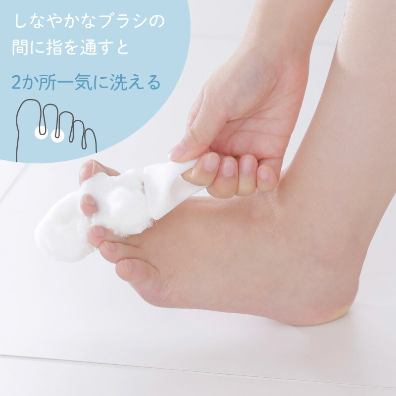 楽天市場 マーナ 足スッキリブラシ 05マッサージ ブラシ 足裏 足指 足のコリ 足洗い マーナ公式楽天市場店