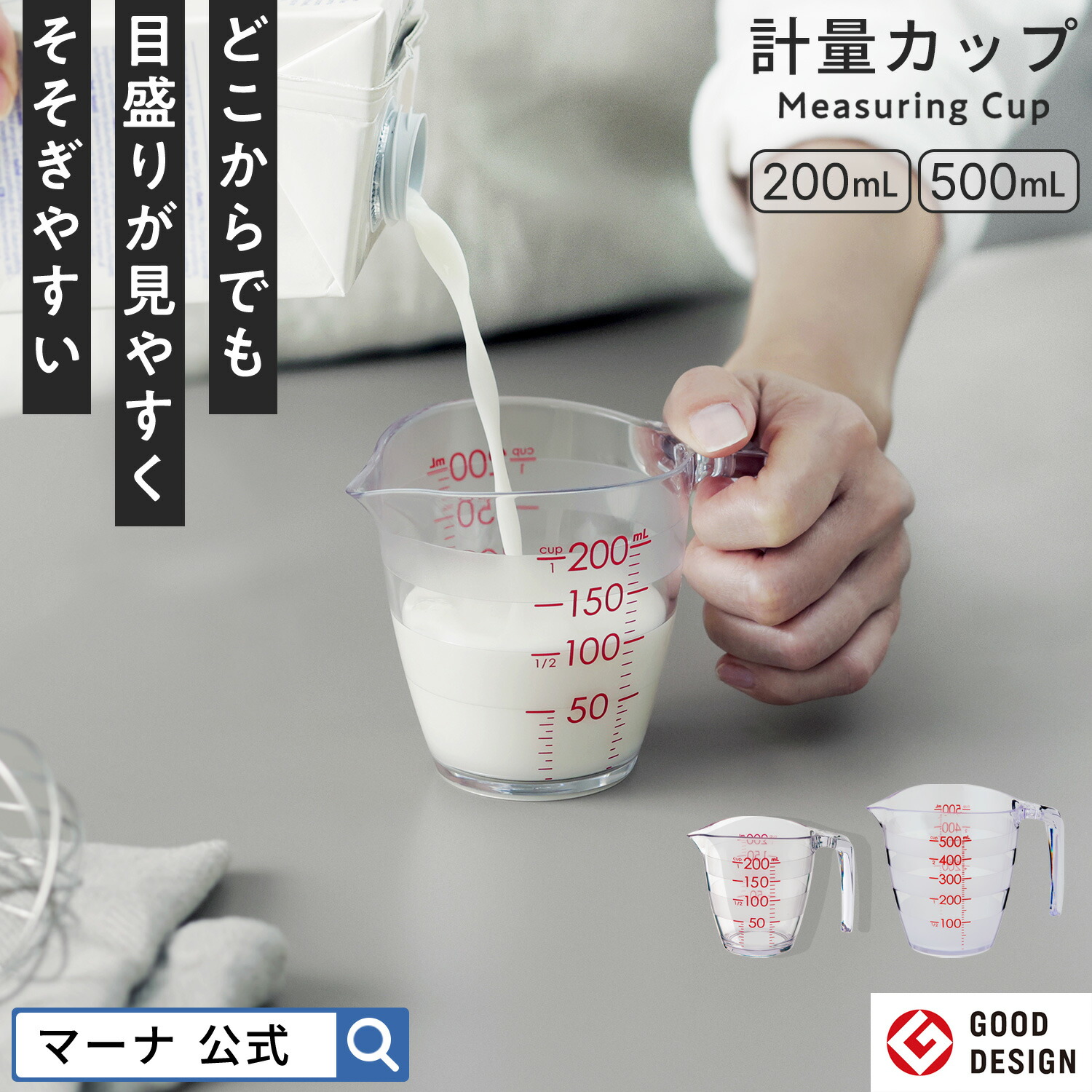 (未使用･未開封品)　マーナ(MARNA) お料理はかどるくるりんピーラー イエロー K657Y qdkdu57 Amazon｜マーナ(marna) お料理はかどるくるりんピーラー (日本製