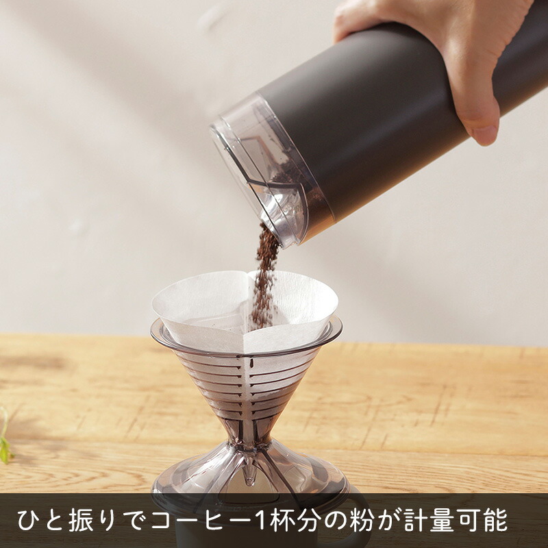 楽天市場 マーナ コーヒー計量キャニスター K769ready To 珈琲 豆入れ 保存 容器 マーナ公式楽天市場店