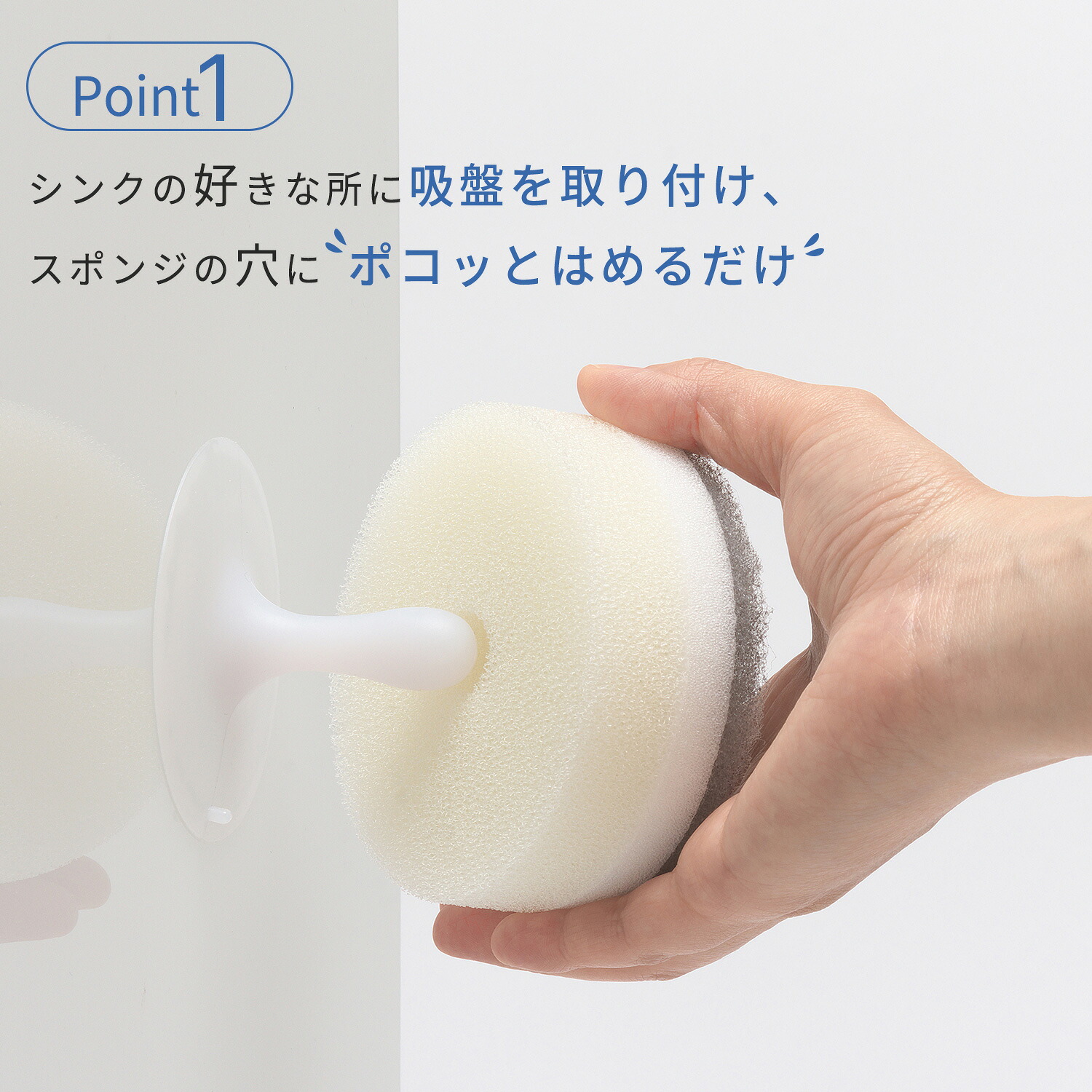 K096 【マーナ公式】 POCO キッチンスポンジ 吸盤付き 食器洗い シンク スポンジ 浮かせる スポンジホルダー 収納 スポンジ置き コンパクト ...