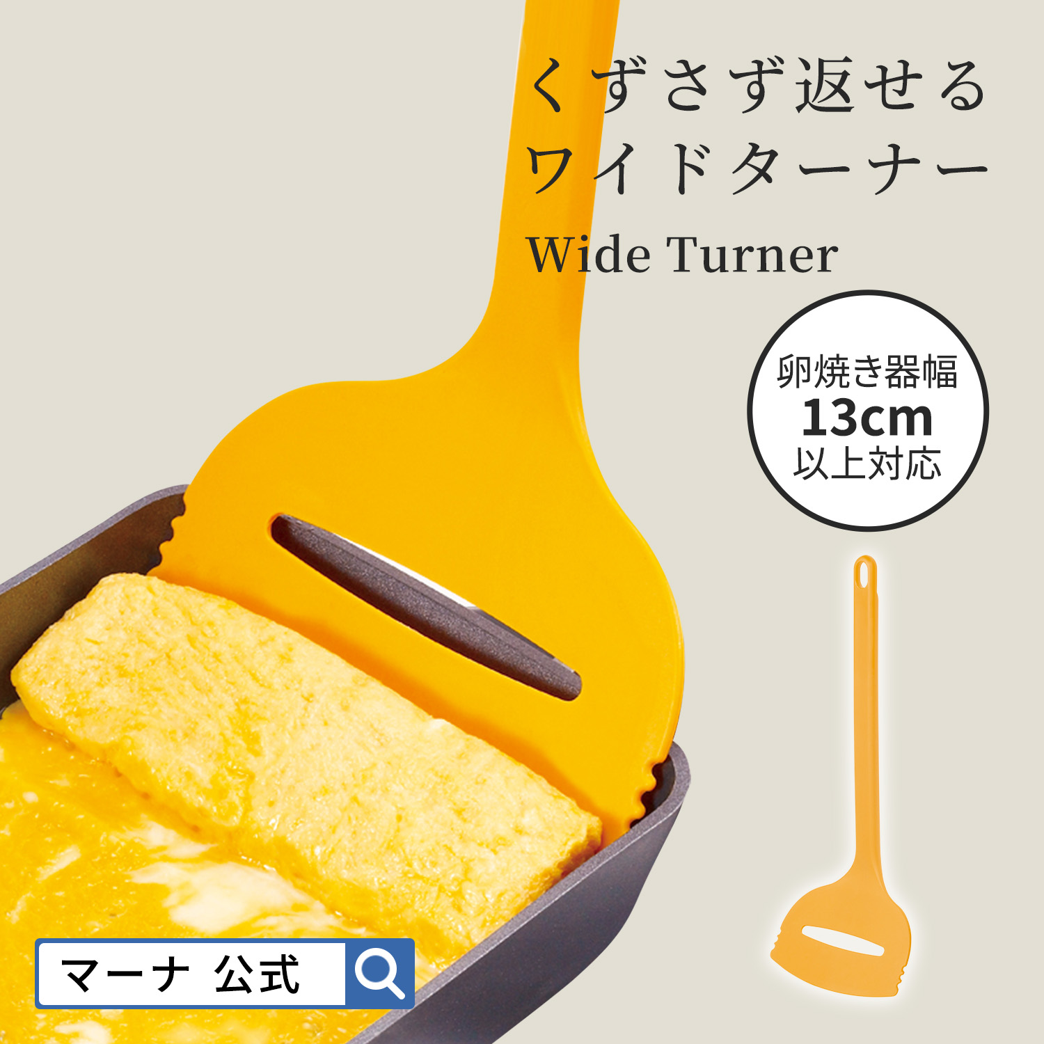楽天市場】【マーナ公式】 お料理はかどるくるりんピーラー K657