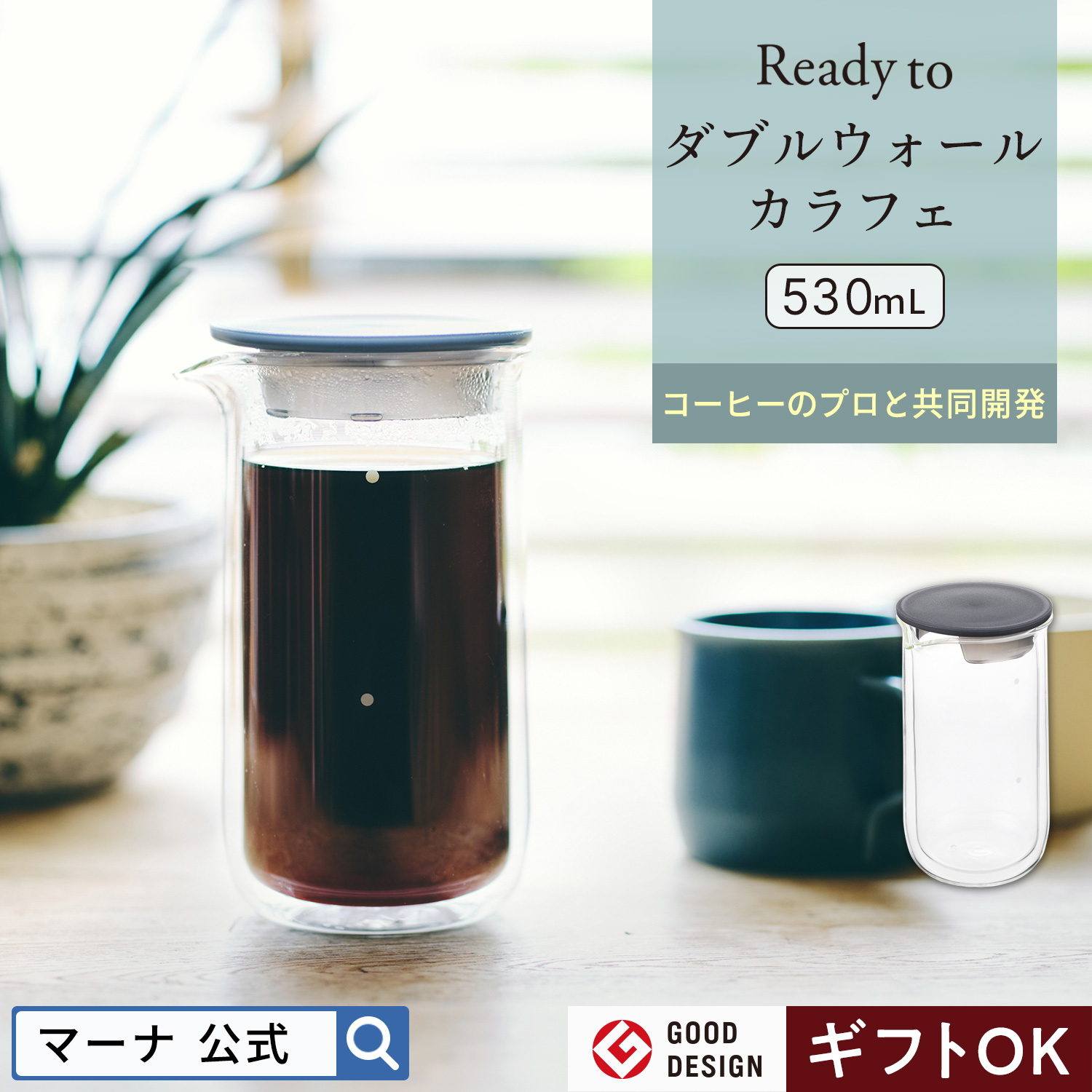 楽天市場】HARIO ウォータードリッパー ドロップ 600ml WDDR-5