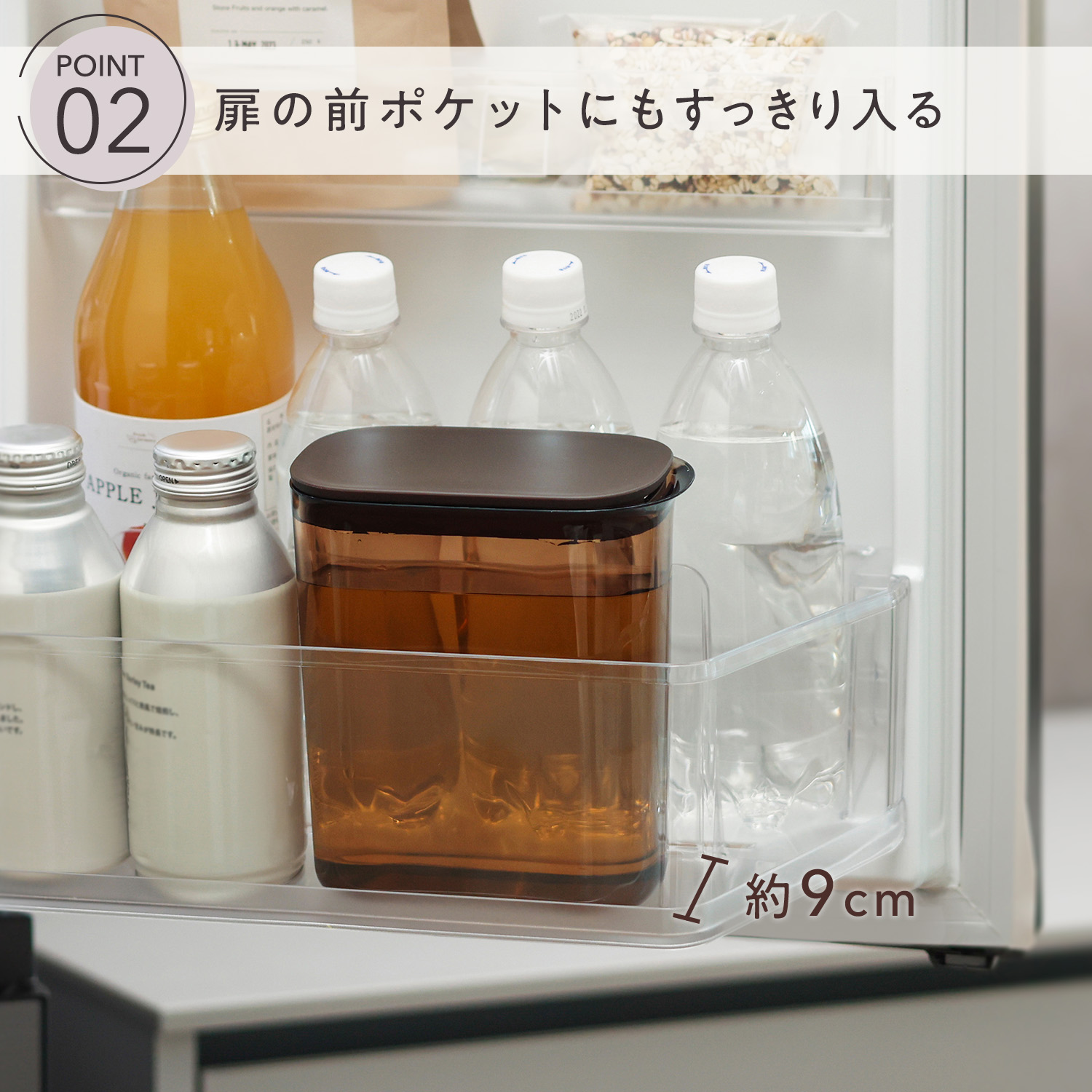 楽天1位【マーナ公式】ウォーターピッチャー 1L 2個セット 麦茶ポット 耐熱 パッキンなし 洗いやすい 食洗機対応 冷水筒 2L 2リットル 冷蔵庫 おしゃれ かわいい 四角 プラスチック 割れにくい お茶ポット サーバー スリムジャグ 広口 コンパクト ボトル X143