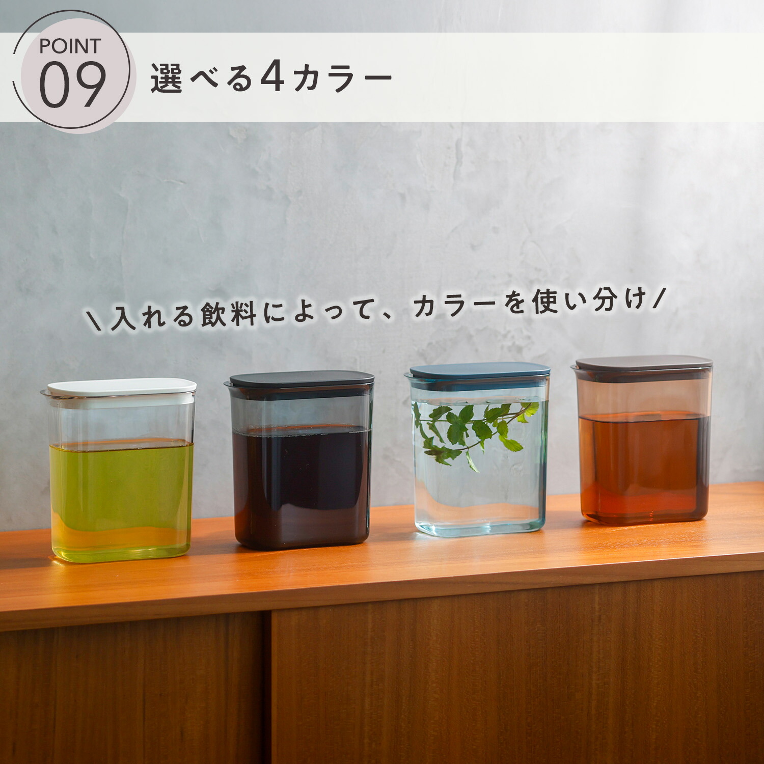 楽天1位【マーナ公式】ウォーターピッチャー 1L 2個セット 麦茶ポット 耐熱 パッキンなし 洗いやすい 食洗機対応 冷水筒 2L 2リットル 冷蔵庫 おしゃれ かわいい 四角 プラスチック 割れにくい お茶ポット サーバー スリムジャグ 広口 コンパクト ボトル X143