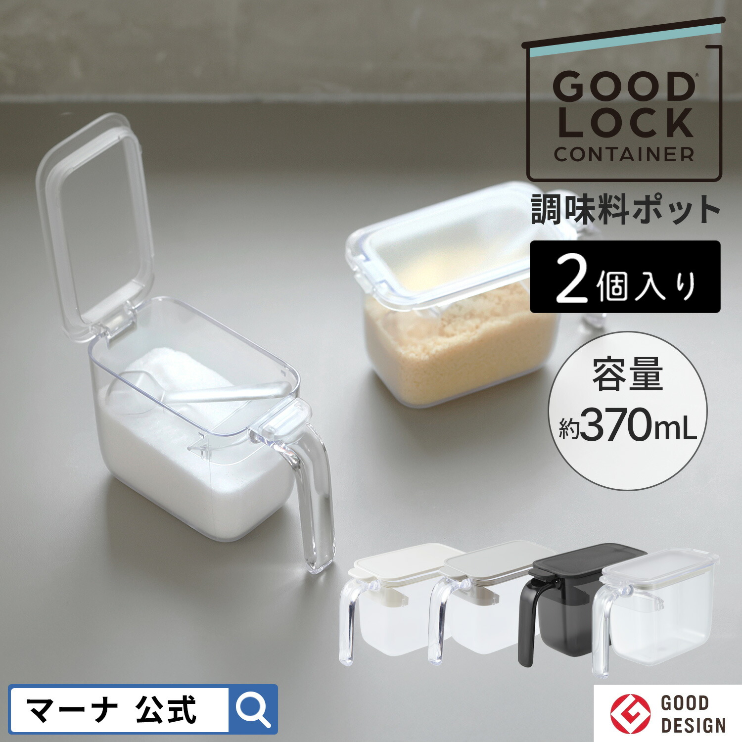 ポット２個とクリーム入れ１個 アスベル 麦茶ポット ドリンク・ビオ D-221P 2.2L ホワイト