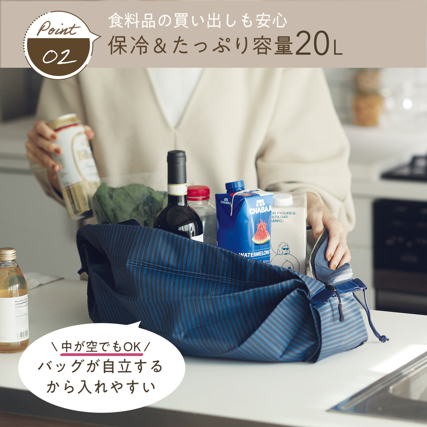 マーナ公式】Shupatto シュパット 保冷バッグ 20L 小さくたためる 保冷