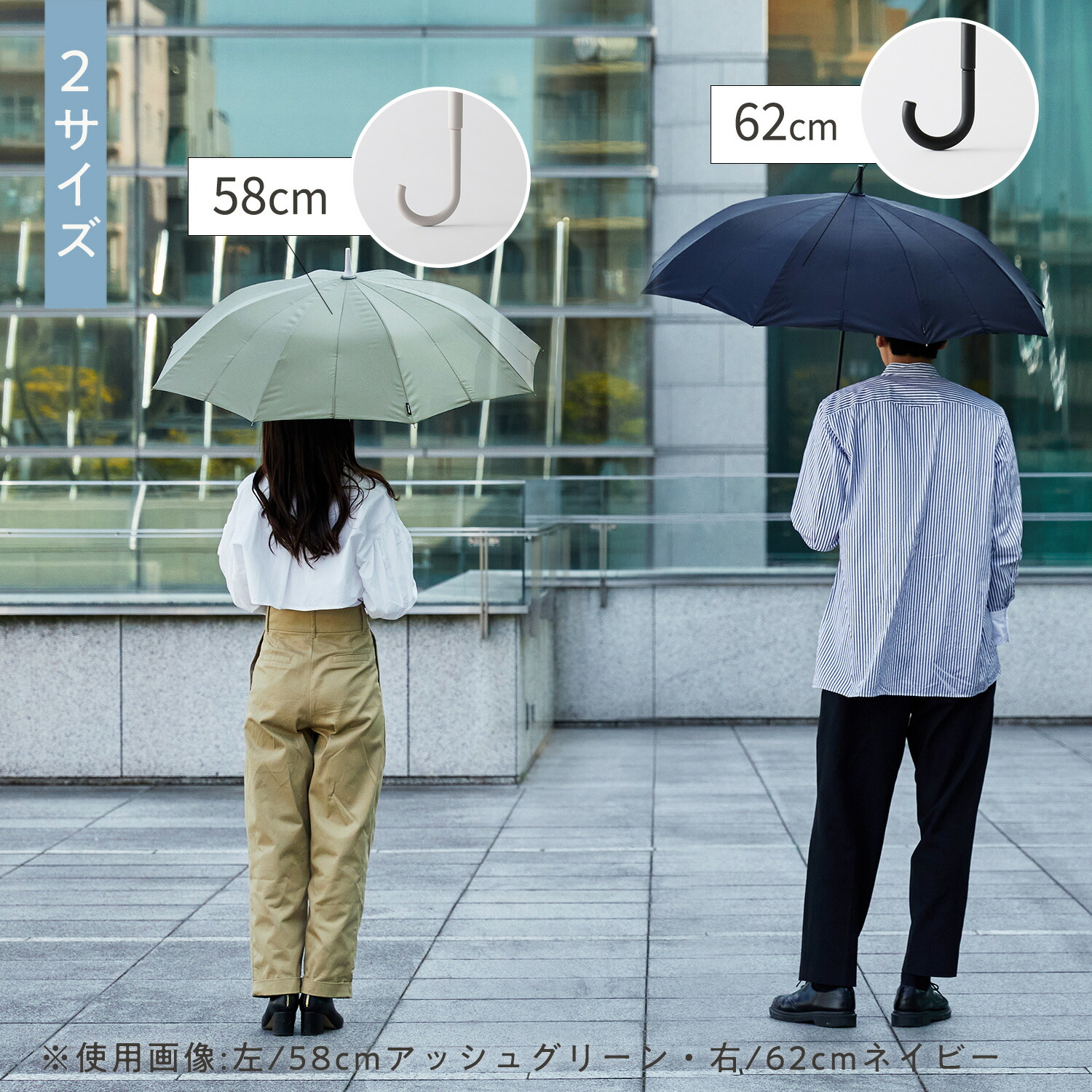 365日出荷【マーナ 公式】Shupatto アンブレラ 58cm 62cm
