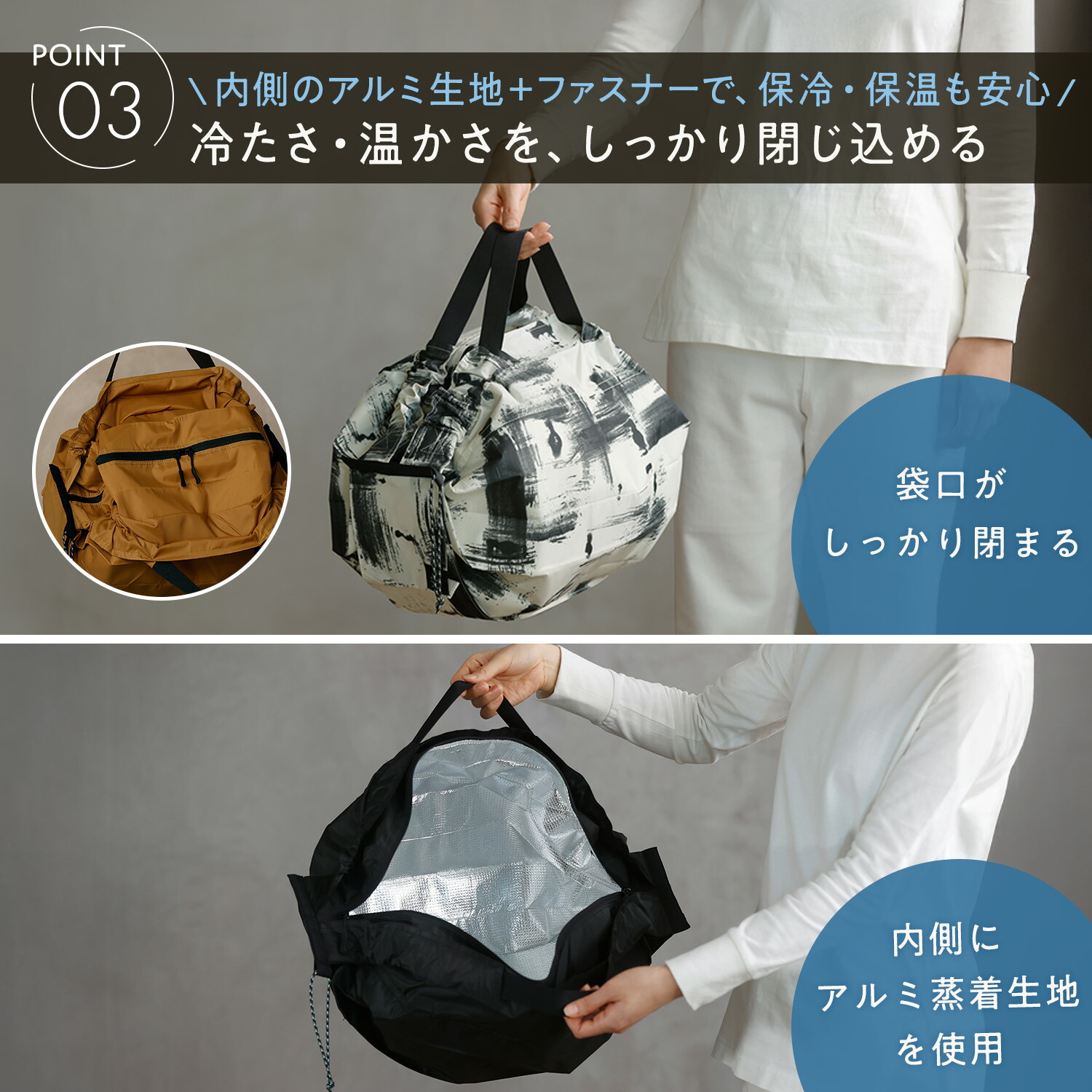 レビューでスポンジ【マーナ公式】 Shupatto シュパット 保冷バッグ