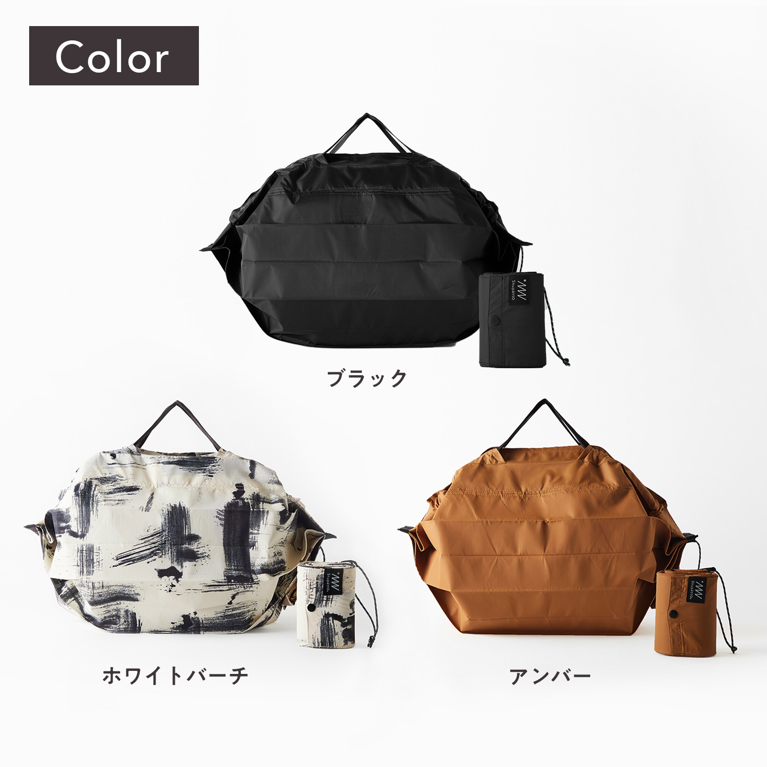 レビューでスポンジ【マーナ公式】 Shupatto シュパット 保冷バッグ