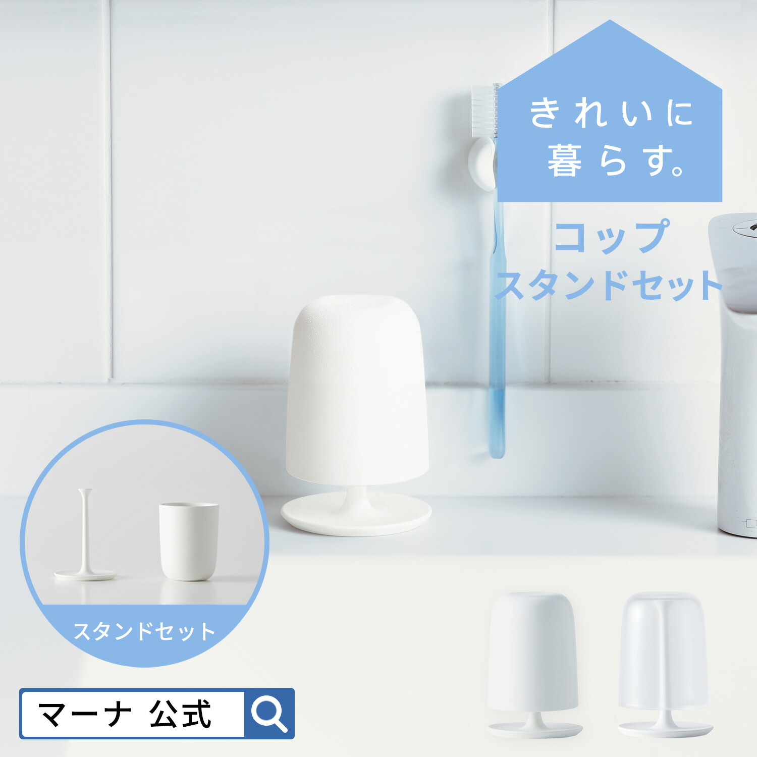 【【マーナ公式】 ECOCARAT エコカラット 洗面トレー W589| 珪藻土の約5倍の吸湿・放湿量 LIXIL 洗面所 収納 トレイ  水切りマット 吸水マット 乾燥 歯ブラシ 小物収納 洗面雑貨 便利グッズ ブルー ピンク ホワイト おしゃれ かわいい シンプル ...