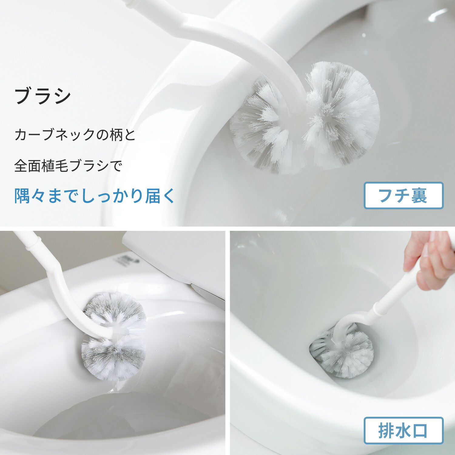 マーナ 2in1トイレブラシ W078W（大小2本＋ケース）（2枚目）