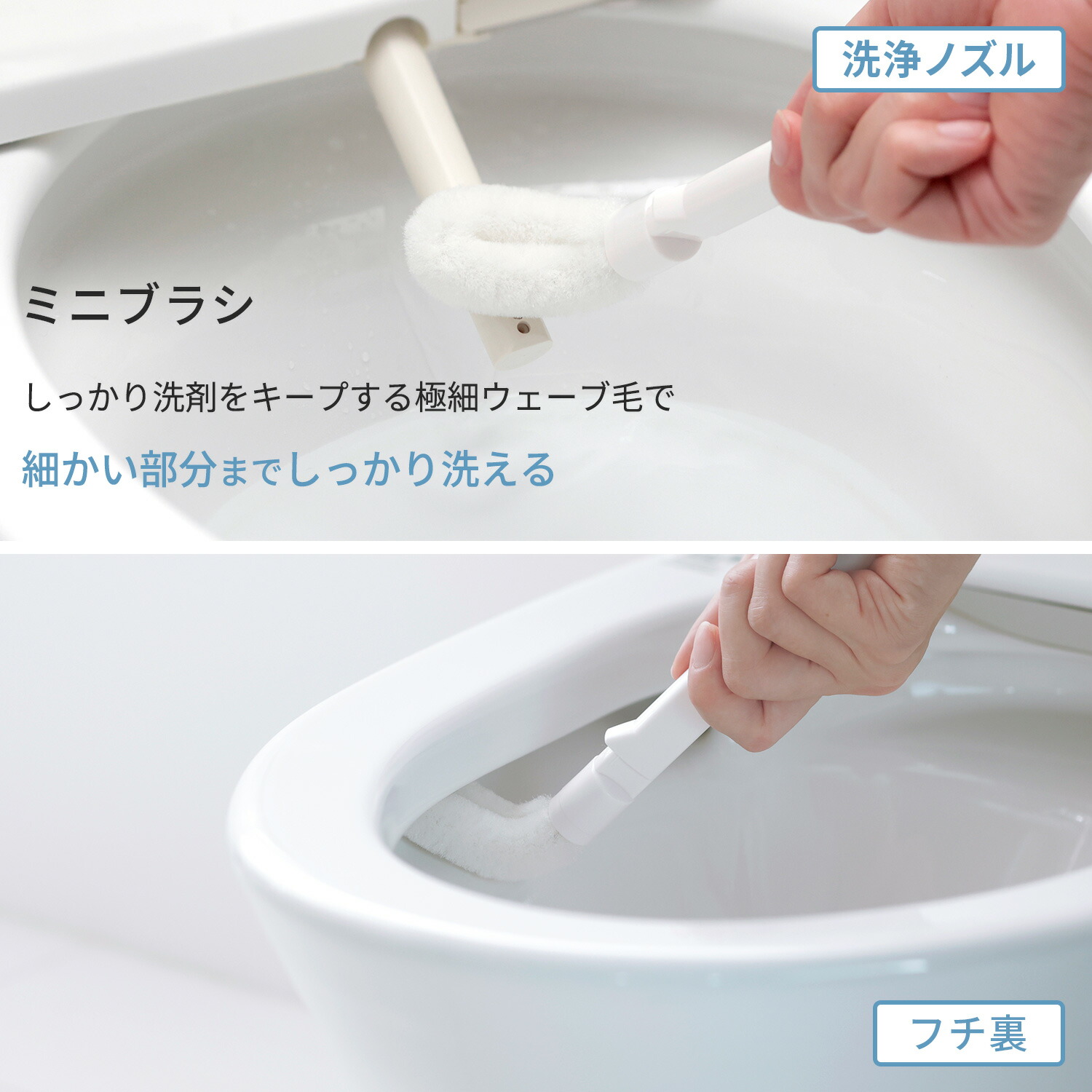 マーナ 2in1トイレブラシ W078W（大小2本＋ケース）（3枚目）