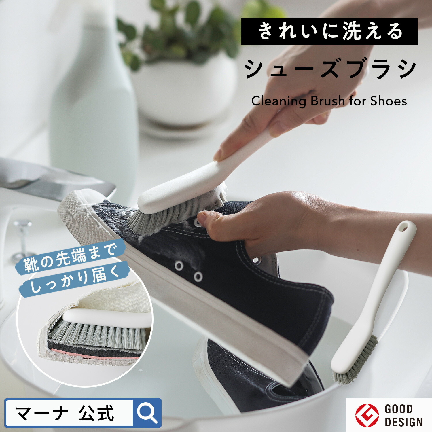 清-Sei- 靴ブラシセット　はっか商品 清-Sei- 靴ブラシセット はっか商品 清-Sei- 靴ブラシセット はっか