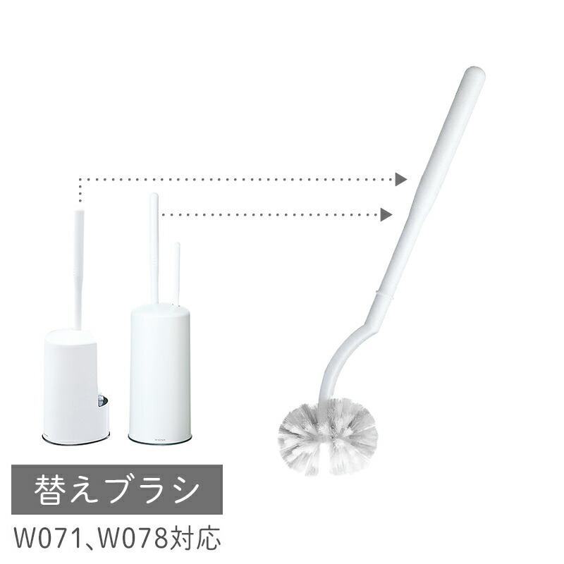 楽天市場】【マーナ公式】 2in1トイレブラシ W078W |トイレブラシ 収納 トイレ掃除 ブラシ セット トイレブラシ・ホルダー 便器  フチ裏まで届く ホワイト 白 シンプル 省スペース おしゃれ 黄ばみ ノズル 掃除ブラシ トイレ 掃除 トイレ用 掃除用品 トイレグッズ トイレ ...