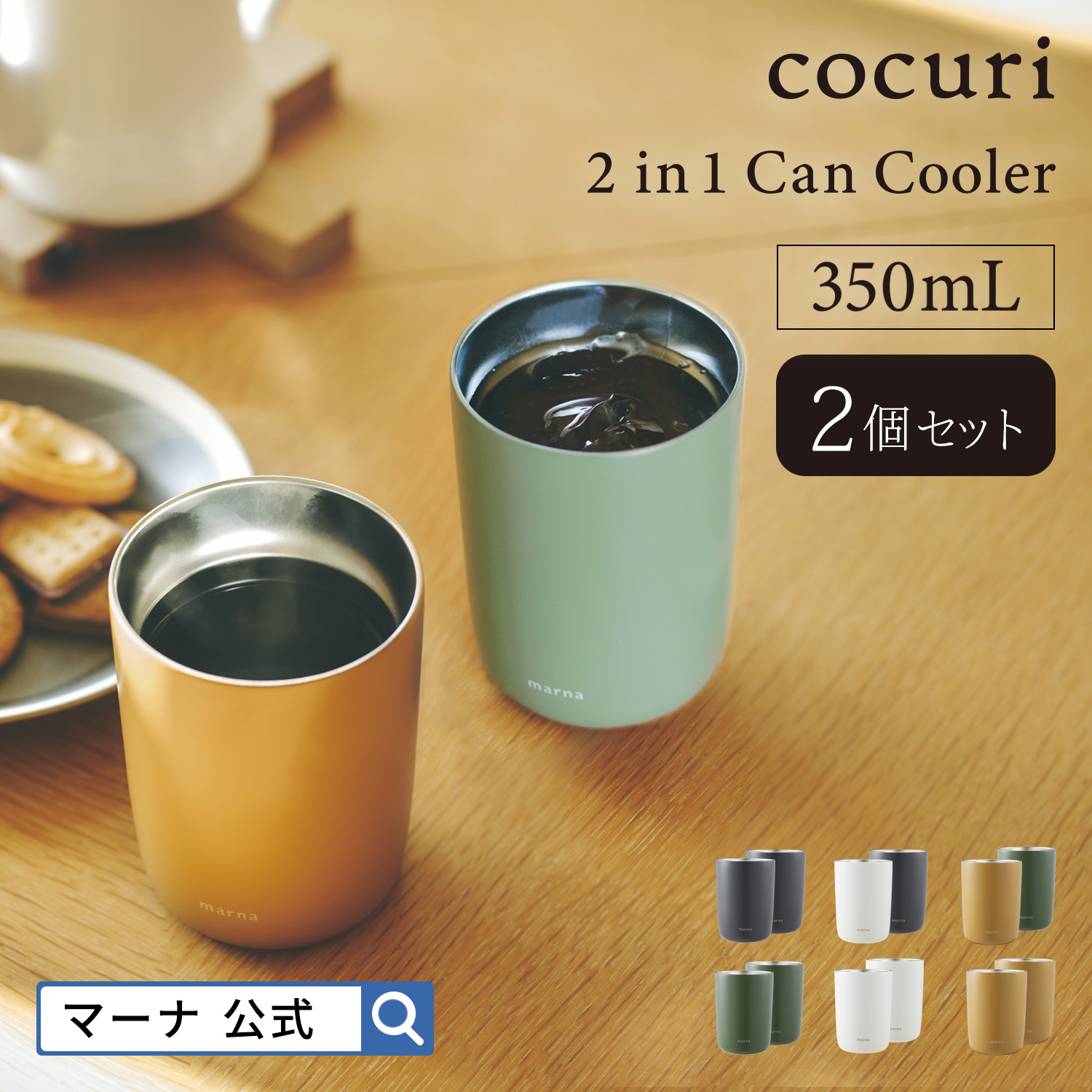 楽天市場】スノーピーク 缶クーラー350 snow peak Can Cooler