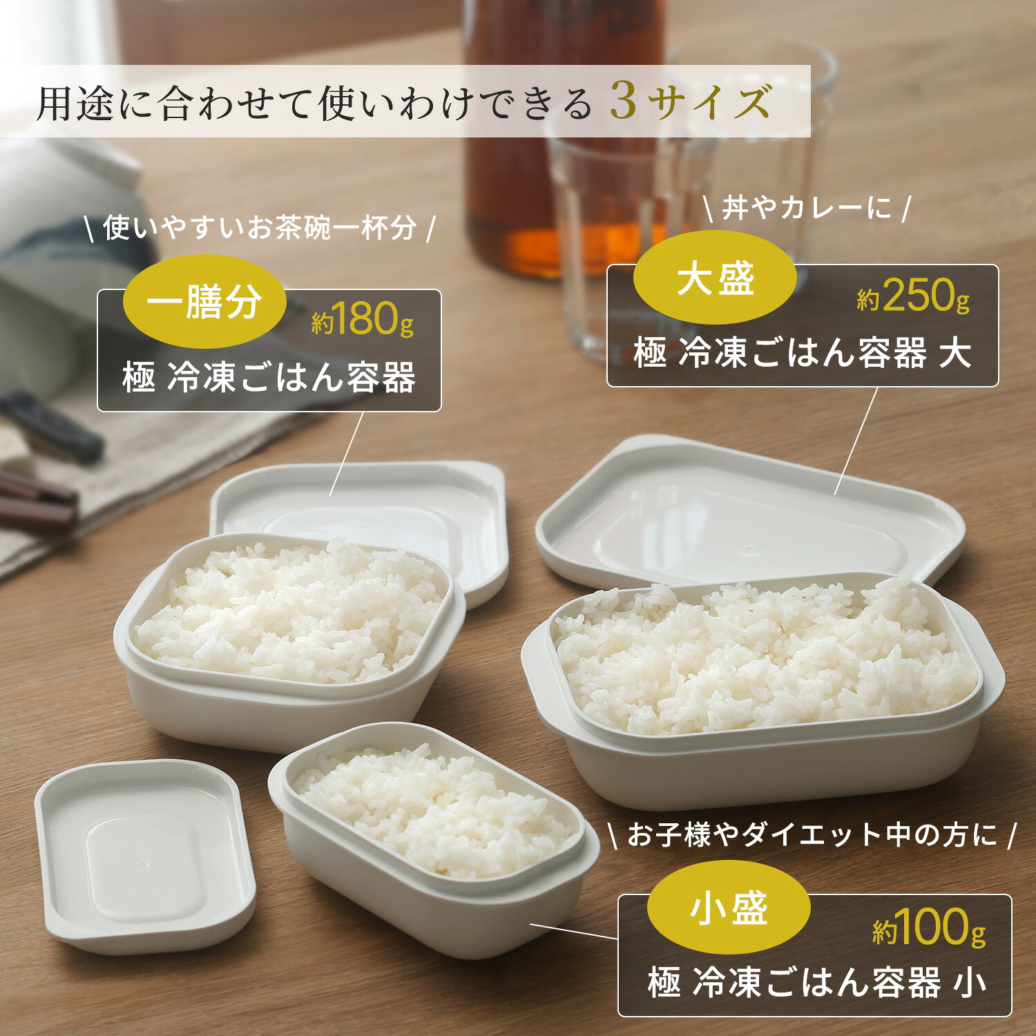 楽天1位\限定マットクリアも／【マーナ公式】極 冷凍ごはん容器 2個入り| ごはん 冷凍 容器 お米 ご飯 保存容器 プラスチック 四角 透明 ...